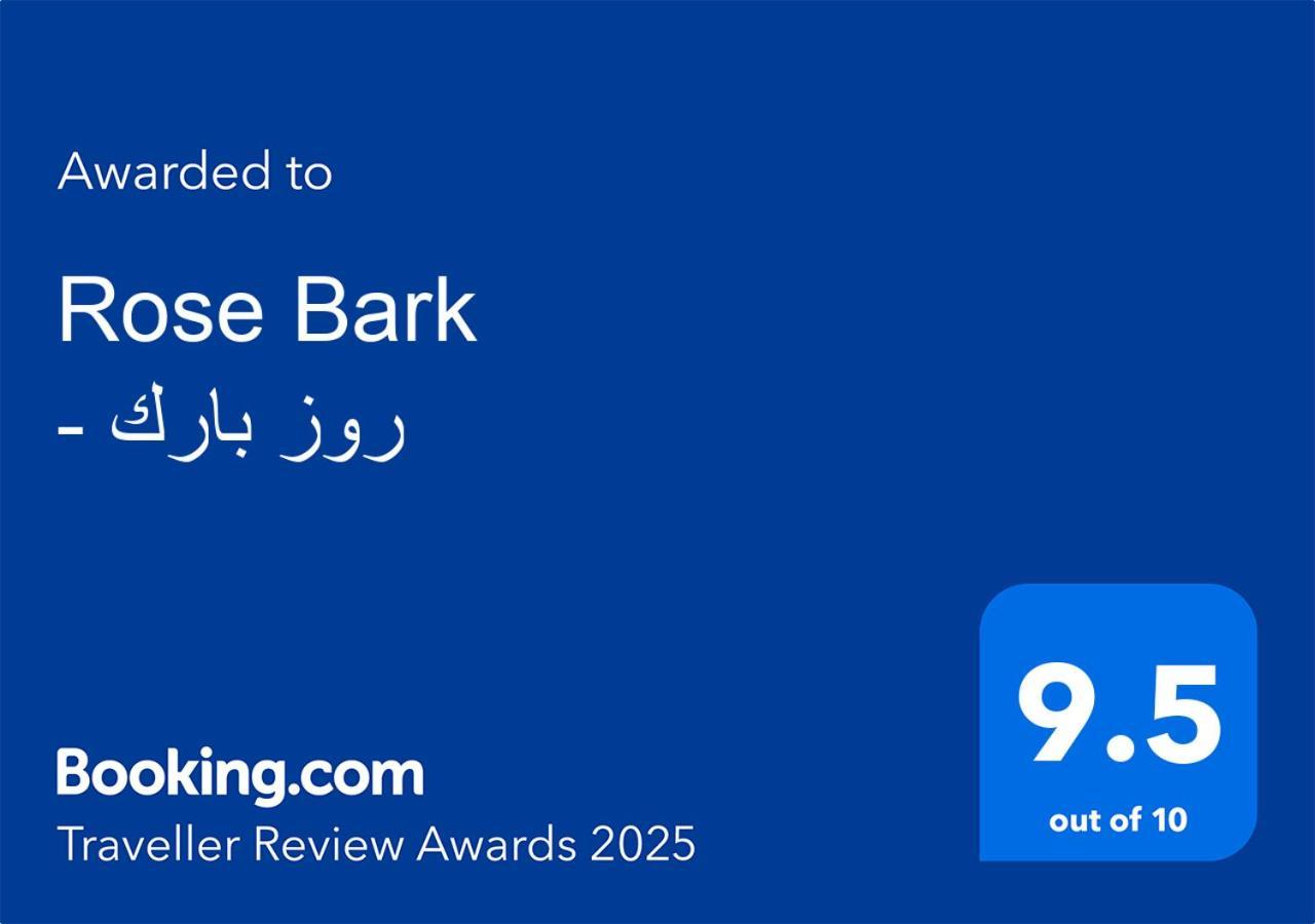 Hotel Rose Bark - روز بارك Ḩafar al Bāţin Exterior foto